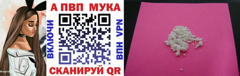 Магазины продажи наркотиков Ханты-Мансийск A-PVP КОКАИН Меф Бошки Шишки
