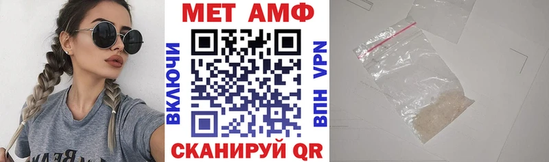 MEGA как зайти  Ханты-Мансийск  Amphetamine VHQ 