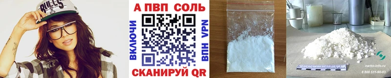 Alfa_PVP СК КРИС  где найти   Ханты-Мансийск 