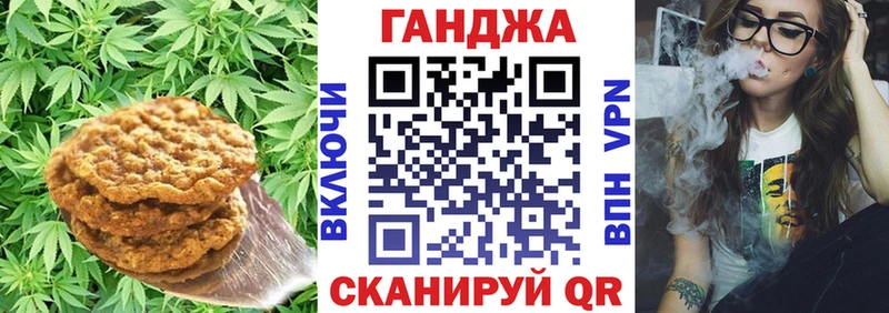 Cannafood марихуана  мориарти формула  Ханты-Мансийск 