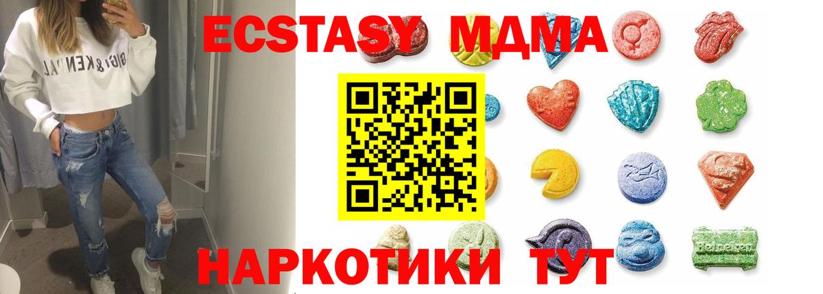 Экстази 300 mg Ханты-Мансийск