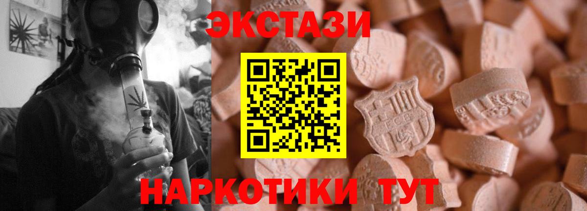 Ханты-Мансийск    рабочий сайт  Вход с VPN  Ecstasy mix  ЭКСТАЗИ 