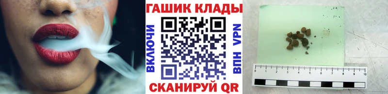 ГАШИШ Cannabis блэк спрут ONION Ханты-Мансийск