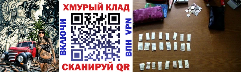 OMG маркетплейс Ханты-Мансийск ГЕРОИН афганец