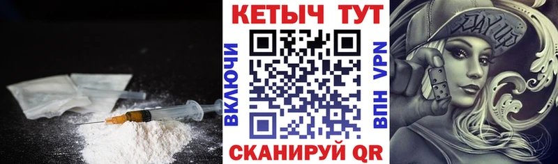 Кетамин VHQ  Ханты-Мансийск 
