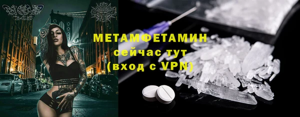 мяу мяу мука Абинск