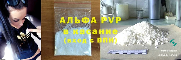экстази Абаза