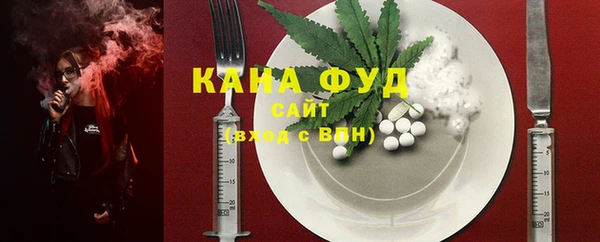 экстази Абаза