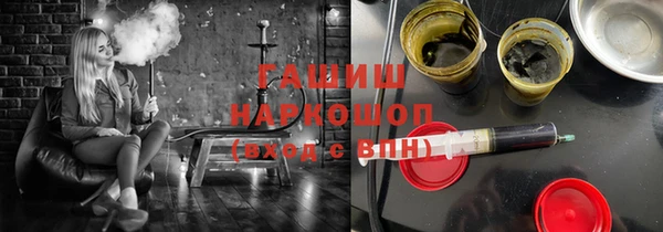 мяу мяу мука Абинск