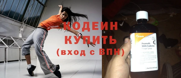 экстази Абаза