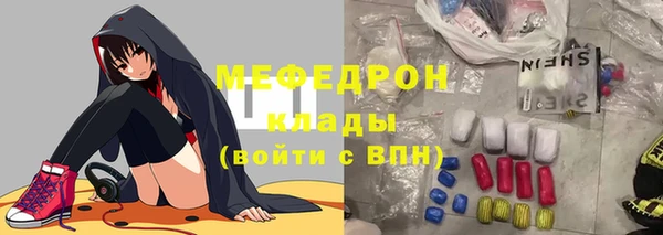 мяу мяу мука Абинск