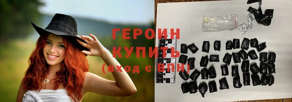 экстази Абаза