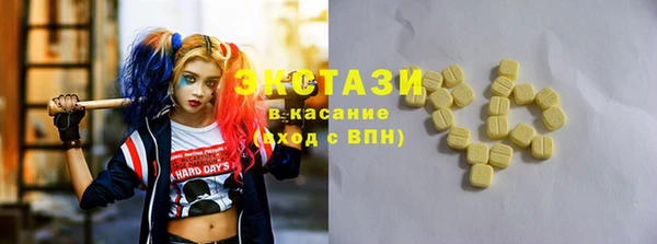 экстази Абаза