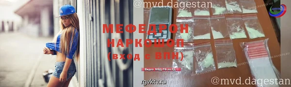 герыч Долгопрудный