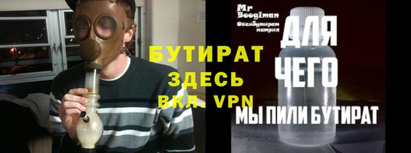 экстази Абаза