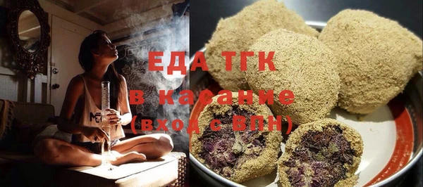 мяу мяу мука Абинск