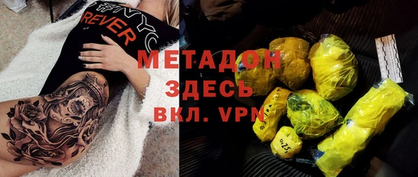 экстази Абаза