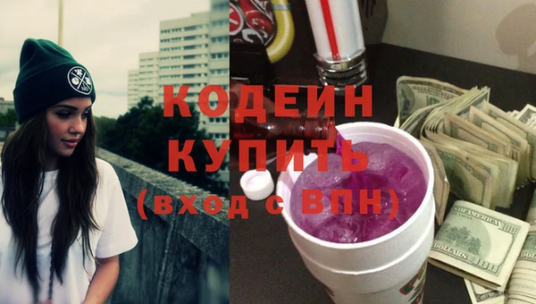 экстази Абаза