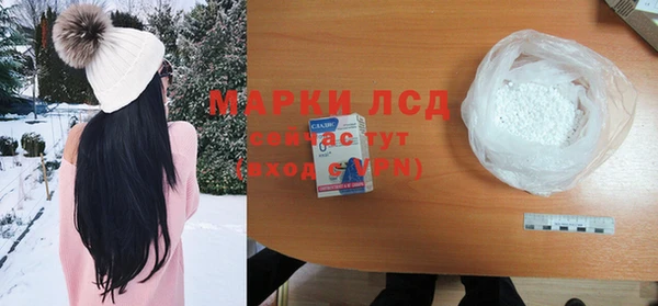 экстази Абаза
