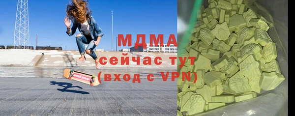 мяу мяу мука Абинск