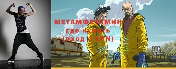 мяу мяу мука Абинск