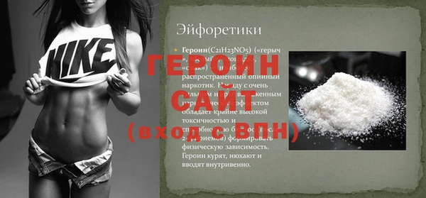 экстази Абаза