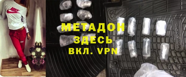 мяу мяу мука Абинск