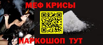 молекула духа Лесосибирск