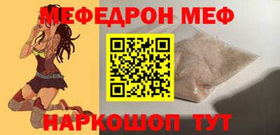 молекула духа Лесосибирск