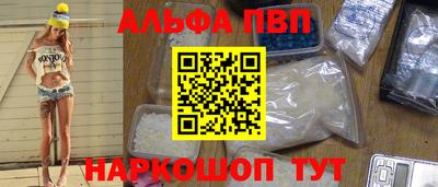 PSILOCYBIN Ливны