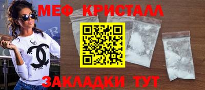 винт Ликино-Дулёво