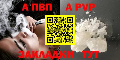 PSILOCYBIN Ливны