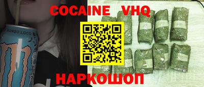 молекула духа Лесосибирск