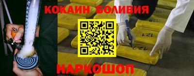 молекула духа Лесосибирск