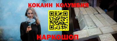 молекула духа Лесосибирск