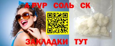 винт Ликино-Дулёво