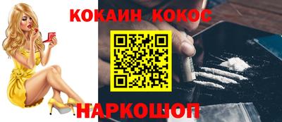 винт Ликино-Дулёво