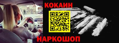 винт Ликино-Дулёво