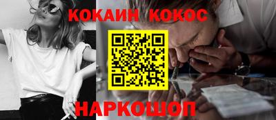 PSILOCYBIN Ливны