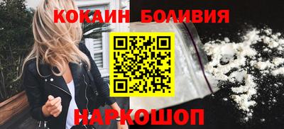молекула духа Лесосибирск