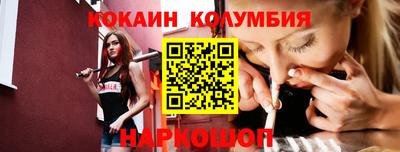 PSILOCYBIN Ливны