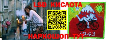 винт Ликино-Дулёво