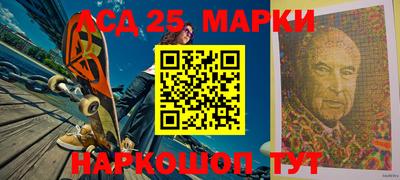 молекула духа Лесосибирск