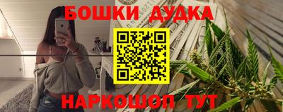 молекула духа Лесосибирск