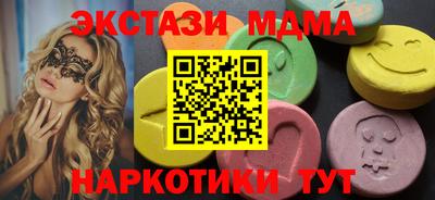 PSILOCYBIN Ливны
