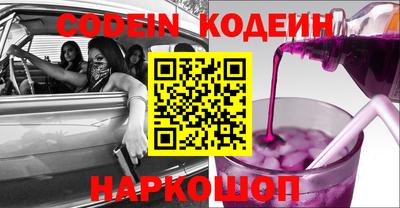 молекула духа Лесосибирск
