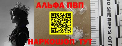 молекула духа Лесосибирск