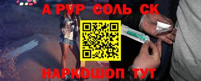 молекула духа Лесосибирск