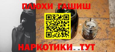 молекула духа Лесосибирск