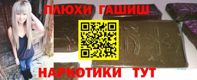 молекула духа Лесосибирск